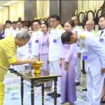 กาชาด