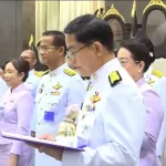 กาชาด