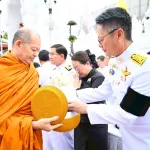 PEA ร่วมพิธีบำเพ็ญกุศลสัตตมวาร และแสดงความอาลัยถวายแด่สมเด็จพระนางเจ้าสิริกิติ์ พระบรมราชินีนาถ พระบรมราชชนนีพันปีหลวง