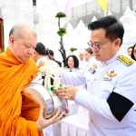 PEA ร่วมพิธีบำเพ็ญกุศลสัตตมวาร และแสดงความอาลัยถวายแด่สมเด็จพระนางเจ้าสิริกิติ์ พระบรมราชินีนาถ พระบรมราชชนนีพันปีหลวง