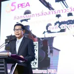 PEA จัดกิจกรรมการสื่อสารในภาวะวิกฤต ประจำปี 2568