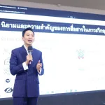 PEA จัดกิจกรรมการสื่อสารในภาวะวิกฤต ประจำปี 2568