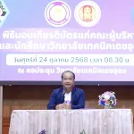 PEA มอบเกียรติบัตรให้กับช่างไฟฟ้าจิตอาสาวิทยาลัยเทคนิคเดชอุดม ผู้ร่วมสนับสนุนโครงการ PEA อาสาสมัครปรับปรุงซ่อมแซมระบบไฟฟ้าภายในครัวเรือนช่วยเหลือประชาชนผู้ได้รับผลกระทบจากเหตุปะทะชายแดนไทย-กัมพูชา