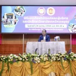 PEA มอบเกียรติบัตรให้กับช่างไฟฟ้าจิตอาสาวิทยาลัยเทคนิคเดชอุดม ผู้ร่วมสนับสนุนโครงการ PEA อาสาสมัครปรับปรุงซ่อมแซมระบบไฟฟ้าภายในครัวเรือนช่วยเหลือประชาชนผู้ได้รับผลกระทบจากเหตุปะทะชายแดนไทย-กัมพูชา