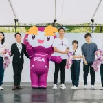 PEA นำมาสคอต “Watt-D” สู่เวทีระดับโลก “Yurubirth 2025” ประเทศญี่ปุ่น ยกระดับการสื่อสาร พัฒนาแบรนด์ PEA และมาสคอตไทยสู่สากล