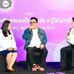 PEA ร่วมกับ มูลนิธิวิจัยประสาทในพระบรมราชูปถัมภ์ และ สมาคมโรคหลอดเลือดสมองไทย จัดงานวันโรคหลอดเลือดสมองโลก ประจำปี 2568