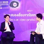 PEA ร่วมกับ มูลนิธิวิจัยประสาทในพระบรมราชูปถัมภ์ และ สมาคมโรคหลอดเลือดสมองไทย จัดงานวันโรคหลอดเลือดสมองโลก ประจำปี 2568