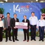 PEA ร่วมแสดงความยินดี “กสทช.” ครบรอบ 14 ปี เดินหน้าพัฒนาดิจิทัลและการสื่อสารไทย