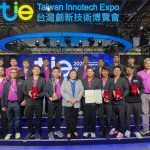 PEA คว้า 6 รางวัลนวัตกรรม จาก 4 ผลงาน บนเวทีนานาชาติ “Taiwan Innotech Expo 2025” (TIE 2025) ณ กรุงไทเป ไต้หวัน