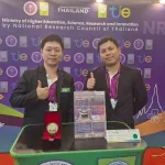 PEA คว้า 6 รางวัลนวัตกรรม จาก 4 ผลงาน บนเวทีนานาชาติ “Taiwan Innotech Expo 2025” (TIE 2025) ณ กรุงไทเป ไต้หวัน