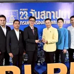PEA รับโล่ขอบคุณในงานวันคล้ายวันสถาปนากรมคุ้มครองสิทธิและเสรีภาพ ครบรอบปีที่ 23