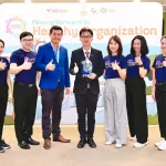 PEA รับโล่ประกาศเกียรติคุณ “ก้าวสู่องค์กรสุขภาพดี Healthy Organization”