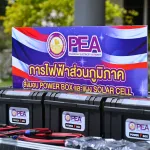 PEA ส่งมอบชุด PEA Power Box และ Solar Cells สนับสนุนภารกิจทหารตามแนวชายแดนไทย – กัมพูชา จังหวัดสุรินทร์
