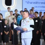 PEA ร่วมงานการตัดสินการประกวด “ผ้าลายสิริราชพัสตราภรณ์” รอบชิงชนะเลิศ ระดับประเทศ