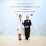 PEA ร่วมงานการตัดสินการประกวด “ผ้าลายสิริราชพัสตราภรณ์” รอบชิงชนะเลิศ ระดับประเทศ