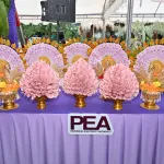PEA จัดงานทอดกฐินสามัคคี ประจำปี 2568 ณ วัดเขาลังพัฒนา จังหวัดลพบุรี
