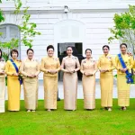 ประธานคณะแม่บ้าน กฟภ. ร่วมรับเสด็จ พระบาทสมเด็จพระเจ้าอยู่หัว และสมเด็จพระนางเจ้า ฯ พระบรมราชินี เสด็จพระราชดำเนินถวายผ้าพระกฐิน