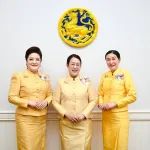 ประธานคณะแม่บ้าน กฟภ. ร่วมรับเสด็จ พระบาทสมเด็จพระเจ้าอยู่หัว และสมเด็จพระนางเจ้า ฯ พระบรมราชินี เสด็จพระราชดำเนินถวายผ้าพระกฐิน