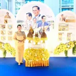 ประธานคณะแม่บ้าน กฟภ. ร่วมรับเสด็จ พระบาทสมเด็จพระเจ้าอยู่หัว และสมเด็จพระนางเจ้า ฯ พระบรมราชินี เสด็จพระราชดำเนินถวายผ้าพระกฐิน