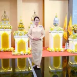 ประธานคณะแม่บ้าน กฟภ. ร่วมรับเสด็จ พระบาทสมเด็จพระเจ้าอยู่หัว และสมเด็จพระนางเจ้า ฯ พระบรมราชินี เสด็จพระราชดำเนินถวายผ้าพระกฐิน