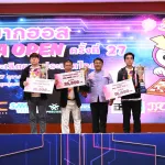 PEA ปิดการแข่งขัน “กีฬาหมากฮอส PEA โอเพ่นชิงชนะเลิศแห่งประเทศไทย ครั้งที่ 27 ประจำปี 2568”