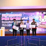 PEA ปิดการแข่งขัน “กีฬาหมากฮอส PEA โอเพ่นชิงชนะเลิศแห่งประเทศไทย ครั้งที่ 27 ประจำปี 2568”