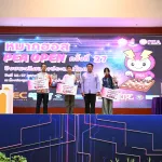 PEA ปิดการแข่งขัน “กีฬาหมากฮอส PEA โอเพ่นชิงชนะเลิศแห่งประเทศไทย ครั้งที่ 27 ประจำปี 2568”