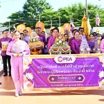 PEA จัดงานทอดกฐินสามัคคี ประจำปี 2568 ณ วัดไทยาวาส จังหวัดนครปฐม