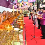 PEA จัดงานทอดกฐินสามัคคี ประจำปี 2568 ณ วัดไทยาวาส จังหวัดนครปฐม