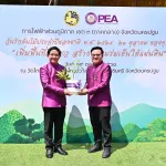 PEA จัดกิจกรรม วันรักต้นไม้ประจำปีของชาติ พ.ศ. 2568
