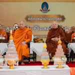 PEA ร่วมงานทอดผ้าป่ามหากุศล "เพื่อรวมพลังสามัคคี ช่วยชีวิตสตรีไทย ปลอดภัยมะเร็งเต้านม"