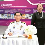 PEA จัดพิธีแสดงความอาลัยถวายแด่สมเด็จพระนางเจ้าสิริกิติ์ พระบรมราชินีนาถ พระบรมราชชนนีพันปีหลวง