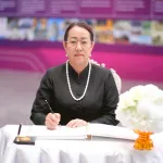 PEA จัดพิธีแสดงความอาลัยถวายแด่สมเด็จพระนางเจ้าสิริกิติ์ พระบรมราชินีนาถ พระบรมราชชนนีพันปีหลวง