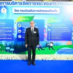 PEA ร่วมพิธีมอบรางวัลการจัดการขยะมูลฝอยชุมชน “จังหวัดสะอาด” ประจำปี 2568