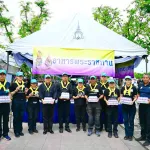 PEA แจกน้ำ-ยาดม ให้ประชาชนที่มาสักการะพระบรมศพ