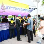 PEA แจกน้ำ-ยาดม ให้ประชาชนที่มาสักการะพระบรมศพ