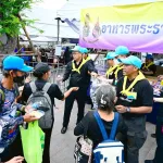 PEA แจกน้ำ-ยาดม ให้ประชาชนที่มาสักการะพระบรมศพ