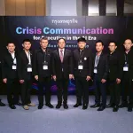 PEA ยกระดับทักษะผู้นำ จัดอบรมหลักสูตรด้านการสื่อสารในสภาวะวิกฤตแบบมีทิศทาง