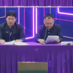 สหภาพแรงงานรัฐวิสาหกิจการไฟฟ้าส่วนภูมิภาค (สร.กฟภ.) จัดประชุมใหญ่วิสามัญ ประจำปี 2568