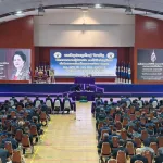 สหภาพแรงงานรัฐวิสาหกิจการไฟฟ้าส่วนภูมิภาค (สร.กฟภ.) จัดประชุมใหญ่วิสามัญ ประจำปี 2568