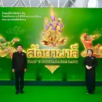 PEA ร่วมเข้าเฝ้าฯ สมเด็จพระเจ้าลูกเธอ เจ้าฟ้าสิริวัณณวรี นารีรัตนราชกัญญา ในโอกาสเสด็จพระราชดำเนินไปทอดพระเนตรการแสดงโขน ตอน สัตยาพาลี