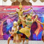 PEA ร่วมงานเทศกาลไฟสุดยิ่งใหญ่ Nasatta Light Festival Winter Illumination 2026 ครั้งที่ 8