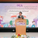 PEA ยกระดับความปลอดภัยตู้ทำน้ำดื่มในโรงเรียนสังกัด สพฐ. พื้นที่จังหวัดอ่างทอง ณ โรงเรียนวิเศษไชยชาญ (ตันติวิทยาภูมิ) จังหวัดอ่างทอง