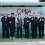 PEA ยกระดับความปลอดภัยตู้ทำน้ำดื่มในโรงเรียนสังกัด สพฐ. พื้นที่จังหวัดอ่างทอง ณ โรงเรียนวิเศษไชยชาญ (ตันติวิทยาภูมิ) จังหวัดอ่างทอง