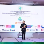 กองทุนสำรองเลี้ยงชีพ พนักงานงานการไฟฟ้าส่วนภูมิภาค ซึ่งจดทะเบียนแล้ว คว้า 3 รางวัล กองทุนสำรองเลี้ยงชีพดีเด่นประจำปี 2568