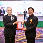 กองทุนสำรองเลี้ยงชีพ พนักงานงานการไฟฟ้าส่วนภูมิภาค ซึ่งจดทะเบียนแล้ว คว้า 3 รางวัล กองทุนสำรองเลี้ยงชีพดีเด่นประจำปี 2568