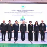 กองทุนสำรองเลี้ยงชีพ พนักงานงานการไฟฟ้าส่วนภูมิภาค ซึ่งจดทะเบียนแล้ว คว้า 3 รางวัล กองทุนสำรองเลี้ยงชีพดีเด่นประจำปี 2568