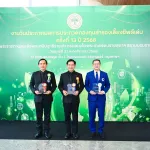 กองทุนสำรองเลี้ยงชีพ พนักงานงานการไฟฟ้าส่วนภูมิภาค ซึ่งจดทะเบียนแล้ว คว้า 3 รางวัล กองทุนสำรองเลี้ยงชีพดีเด่นประจำปี 2568