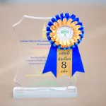 กองทุนสำรองเลี้ยงชีพ พนักงานงานการไฟฟ้าส่วนภูมิภาค ซึ่งจดทะเบียนแล้ว คว้า 3 รางวัล กองทุนสำรองเลี้ยงชีพดีเด่นประจำปี 2568