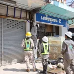 PEA แจ้งแผนดำเนินการจ่ายกระแสไฟฟ้า ประจำวันที่ 30 พ.ย. 2568 